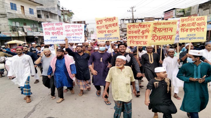 মহানবী (সা.) কে কটুক্তির প্রতিবাদে ফুলবাড়ীতে বিক্ষোভ মিছিল